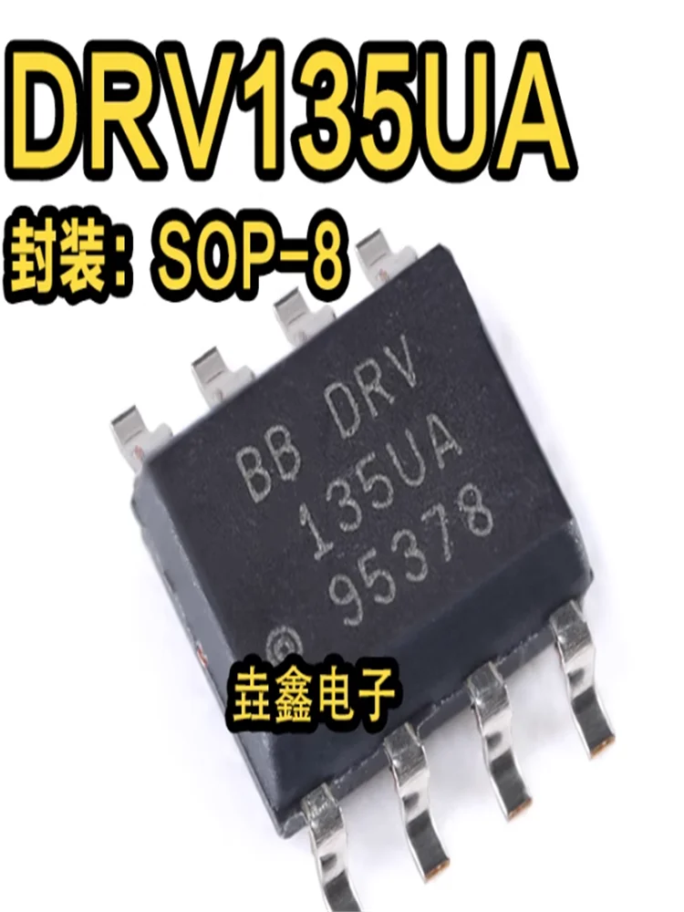 10piece 100% New DRV135UA DRV135U ORV135UA 135UA SOP8 Chipset