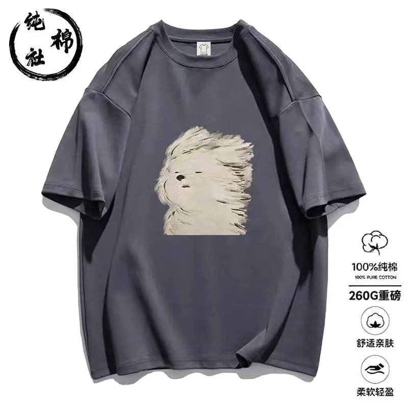 Summer Messy Puppy Print Trendy Brand Pure Cotton Round Neck Short Sleeved T-shirt Men and Women Loose Casual Parent-child Top