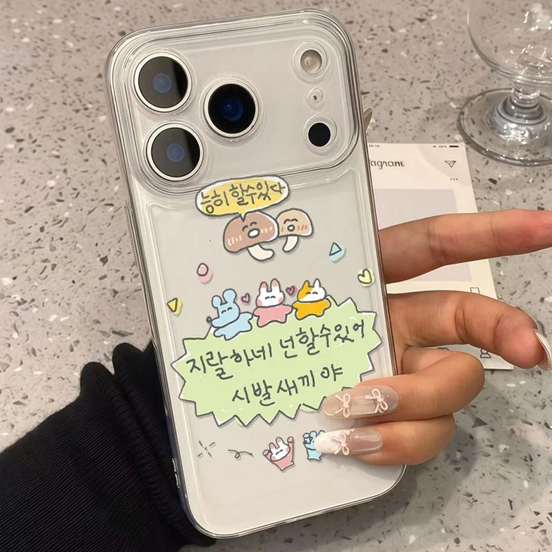Korean Cute Animals Phone Case For Samsung S26 S25 S24 S23 S22 S21 S20 FE Note20 Note10 Plus Ultra Lite Edge 5G Clear Soft TPU