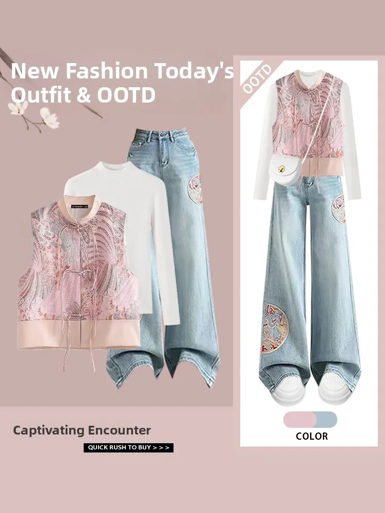 

New 2026 Chinese Style Women's Set High Waist Denim Three-Piece Suit Base Shirt Inner Wear Matching Hanfu Jeans round Neck