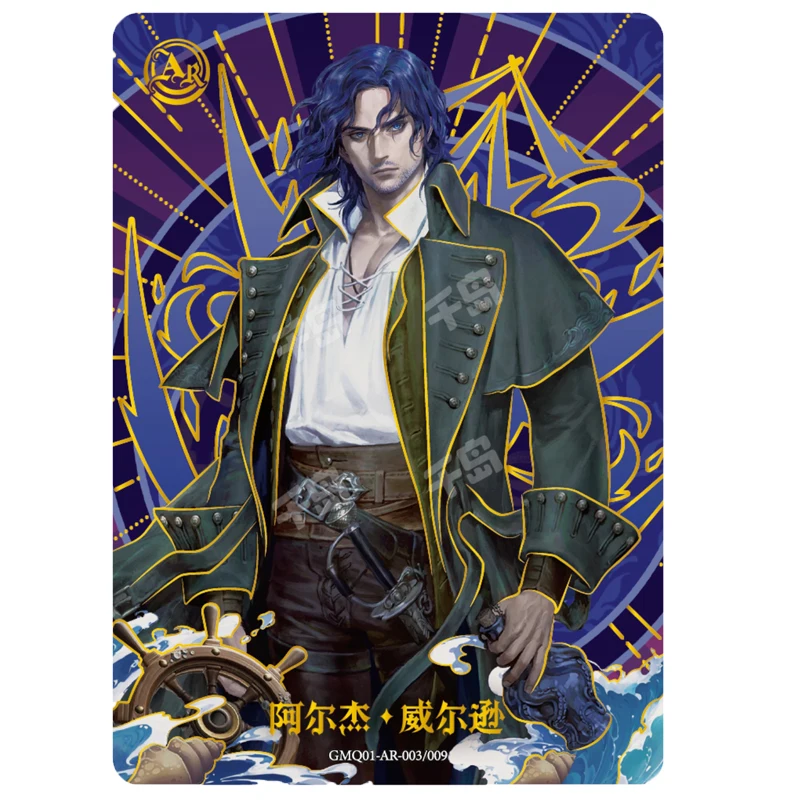 Lord of Mystery AR Kayou Gardelia Klein Moretty Audrey Hall Emlyn White Boy Collectible Cards Christmas Birthday Present