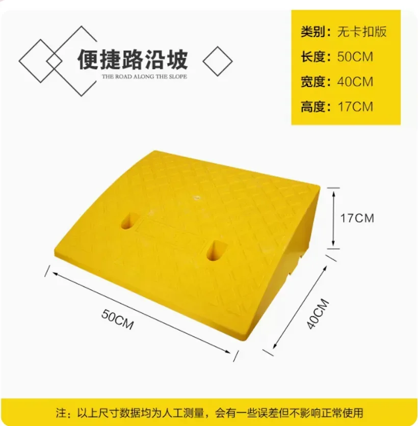 17cm Car Access Ramp Triangle Pad Speed Reducer Durable Threshold for Automobile Motorcycle Heavy Wheelchair Duty Rubber Wheel