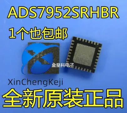 2pcs original new ADS7952 ADS7952SRHBR analog-to-digital converter VQFN32