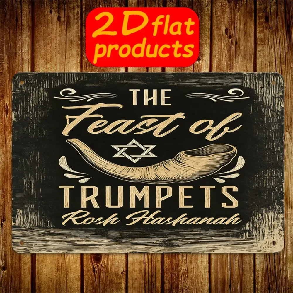 CIFBUY Retro Feast of Trumpets Shofar Aluminum Wall Art Waterproof Weather Resistant Metal Sign for Home Indoor Living Wall Deco