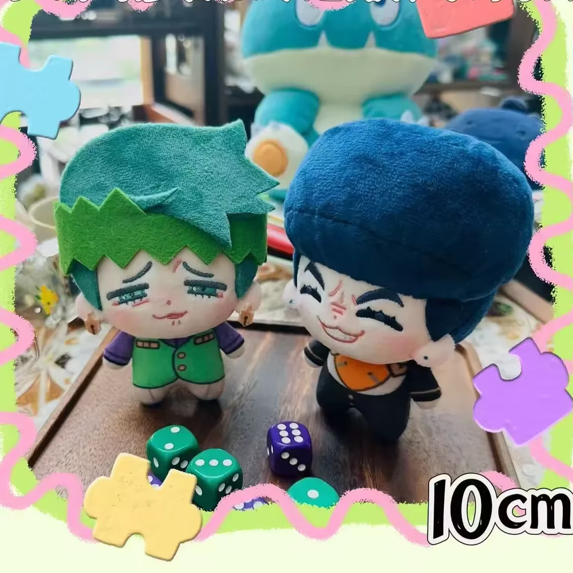 Stuffed 10cm Rohan Kishibe Plush Doll Anime JOJO Higashikata Josuke Plushie Pendants Keychain Toys Fans Birthday Christmas Gifts