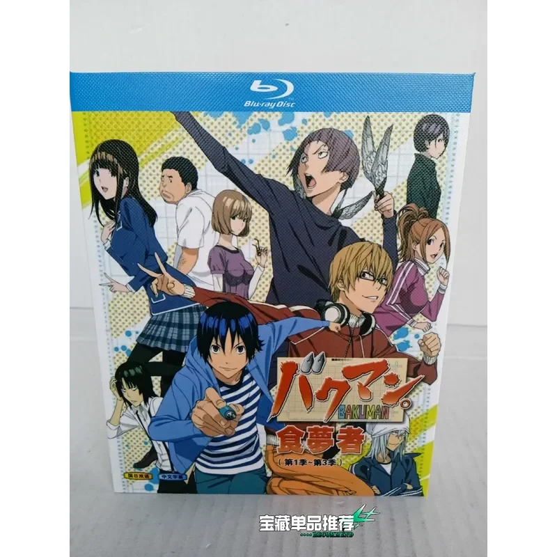 Blu-ray Dream Eater Full Seasons 1 to 3 Complete Collection Anime Series