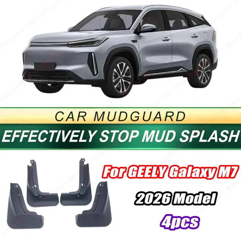 For GEELY Galaxy M7 2026 Model 4PCS Front Rear Mud Flaps Splash Guards Fender Mudguards Auto Accessories