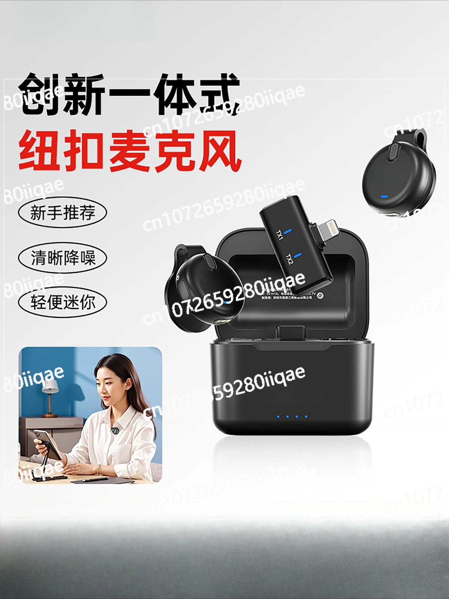 

Wireless Microphone Mobile Phone Computer Live Host Recording Wireless Microphone Clip Collar