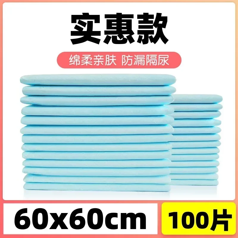 80x150cm Big Size Elderly Specific Urine Pad Adult Disposable Urine Isolation Pad Cushion for Leak Proof Beds For pets