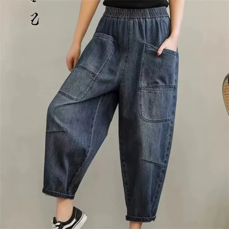 New Spring Autumn Jeans Women's Loose Elastic Waist All-Match Casual Pants Harun Pants Radish Cowboy Pants Female Trend