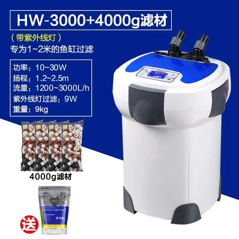 Frequency conversion fish tank filter barrel external filter aquarium external silent grass tank large fish filter equ