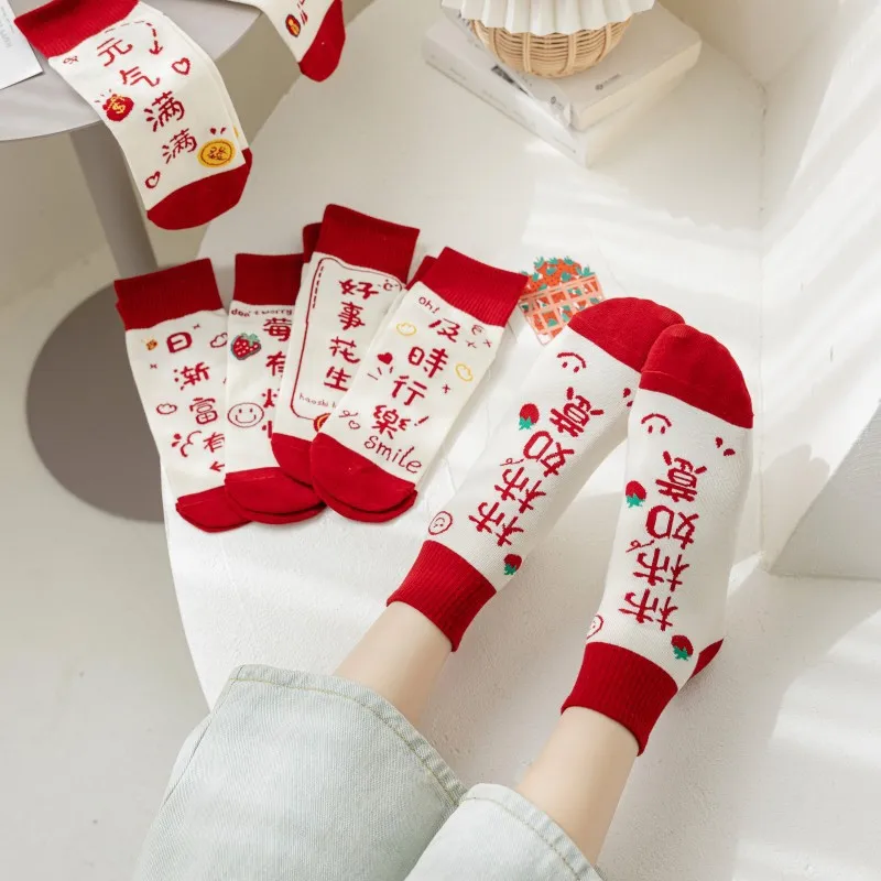 2024 New Years Good Luck Socks Chinese Lucky Letters Prints Sock for Women Red Casual Girls Cotton Sweet Gift Mid Tube Sox