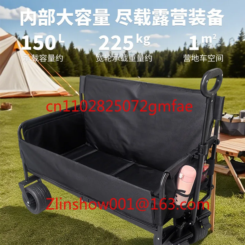 Outdoor camping cart Multi-function sofa seat Camper