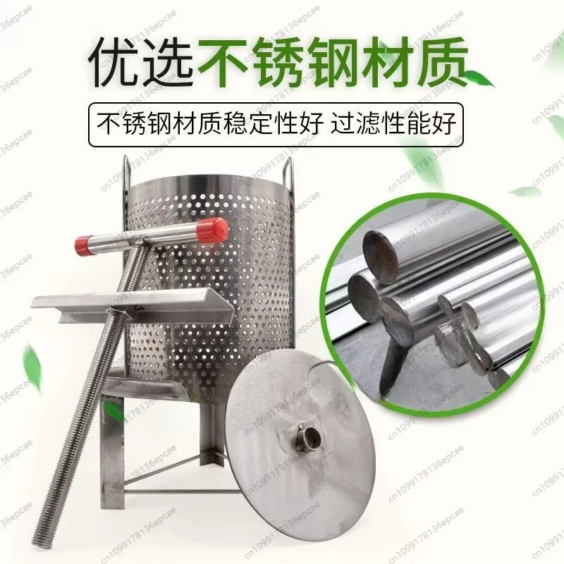 Honey Press Stainless Steel 304 Thickening Wax Press Honey Filter Small Household Honey Press