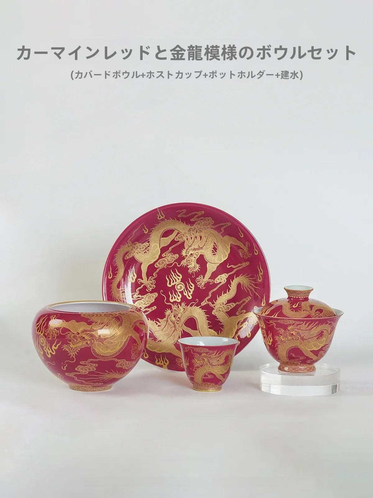 

Керамическая тонкостенная чаша Zhen Shan Tang с узором «Красный золотой дракон», ручная роспись, для воды/напитков, в стиле Цзиндэчжэнь