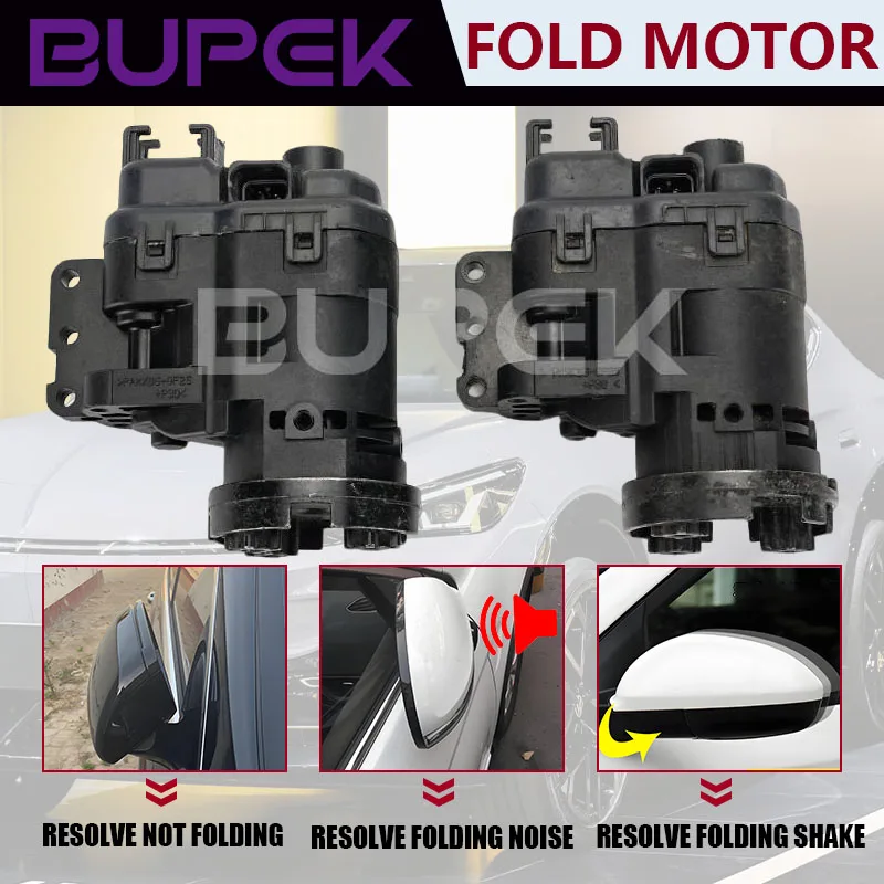 

BUPEK Car Rearview Mirror folding Motor black original module For Infiniti M25L M37L Q60 Q50 QX60 Q70L car interior accessories