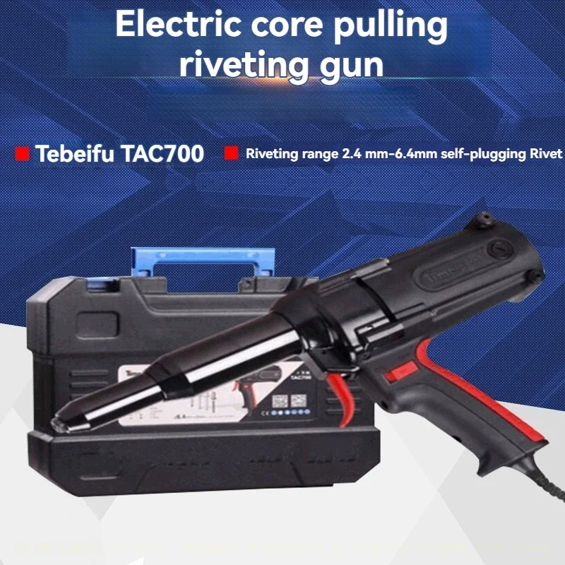 Tac700a تأتي مسدس برشام السحب الكهربائي المحسن مع 4.0-6.4 #1