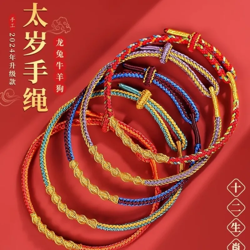 

Pure Handmade Chinese Zodiac Weaving Tai Sui Hand Male Female Dragon Year Red Rope Bracelet Belonging To Rabbit Ox Sheep Dog G