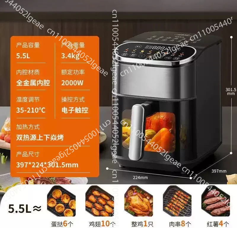 5.5L Multi-Function Electric Air Fryer with Dual Heat Sources, Viewing Window and No-Turning Required, Combining Steaming