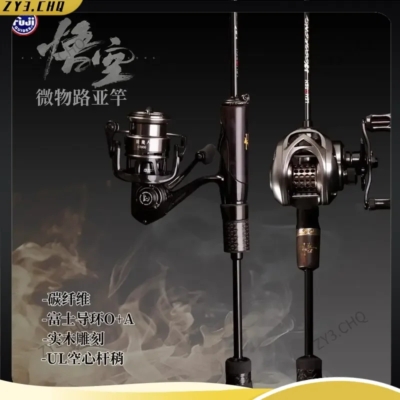

Demon Shadow Wukong Ultralight Micro Lure Rod Fuji Guides Hollow Tip High Sensitivity Stream Wild Fishing Bridge Culvert Fishing