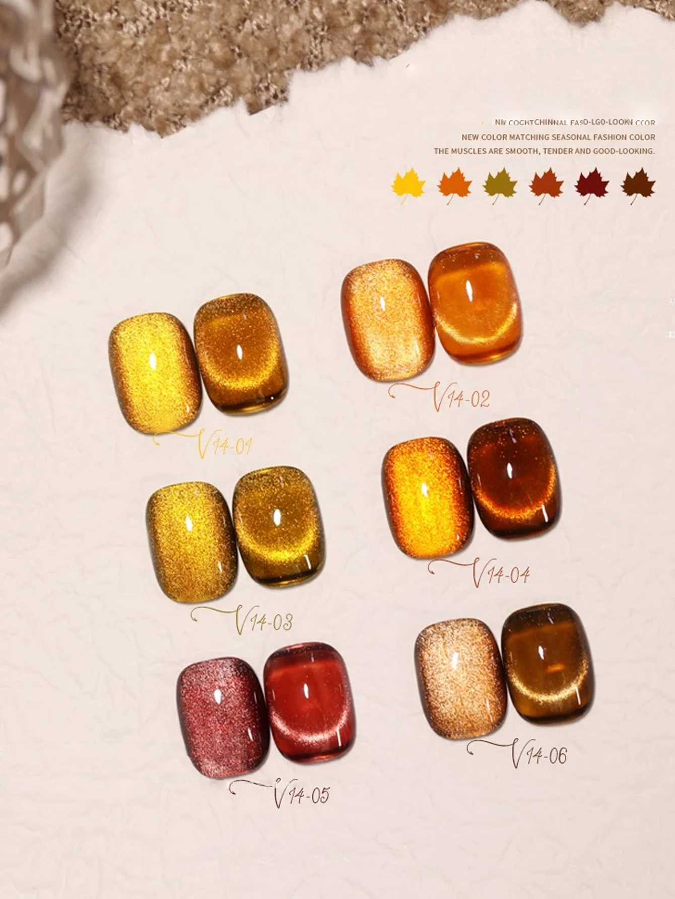 6 uds 2025 nueva arte de uñas dorado otoño ámbar caramelo hoja de arce ojo de gato esmalte de Gel de piedra de cristal, dura durante 28 días