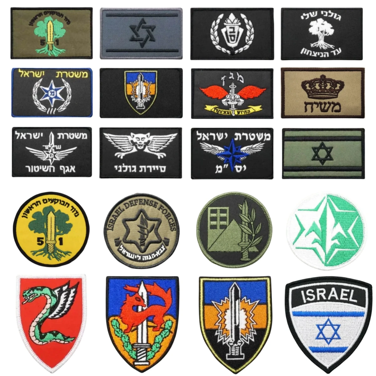 ملصقات حقيبة ظهر معدات تكتيكية عسكرية خارجية ، رقعة مطرزة ، علم إسرائيل ، خطاف وعروة ، فصل شارة المعنويات #1