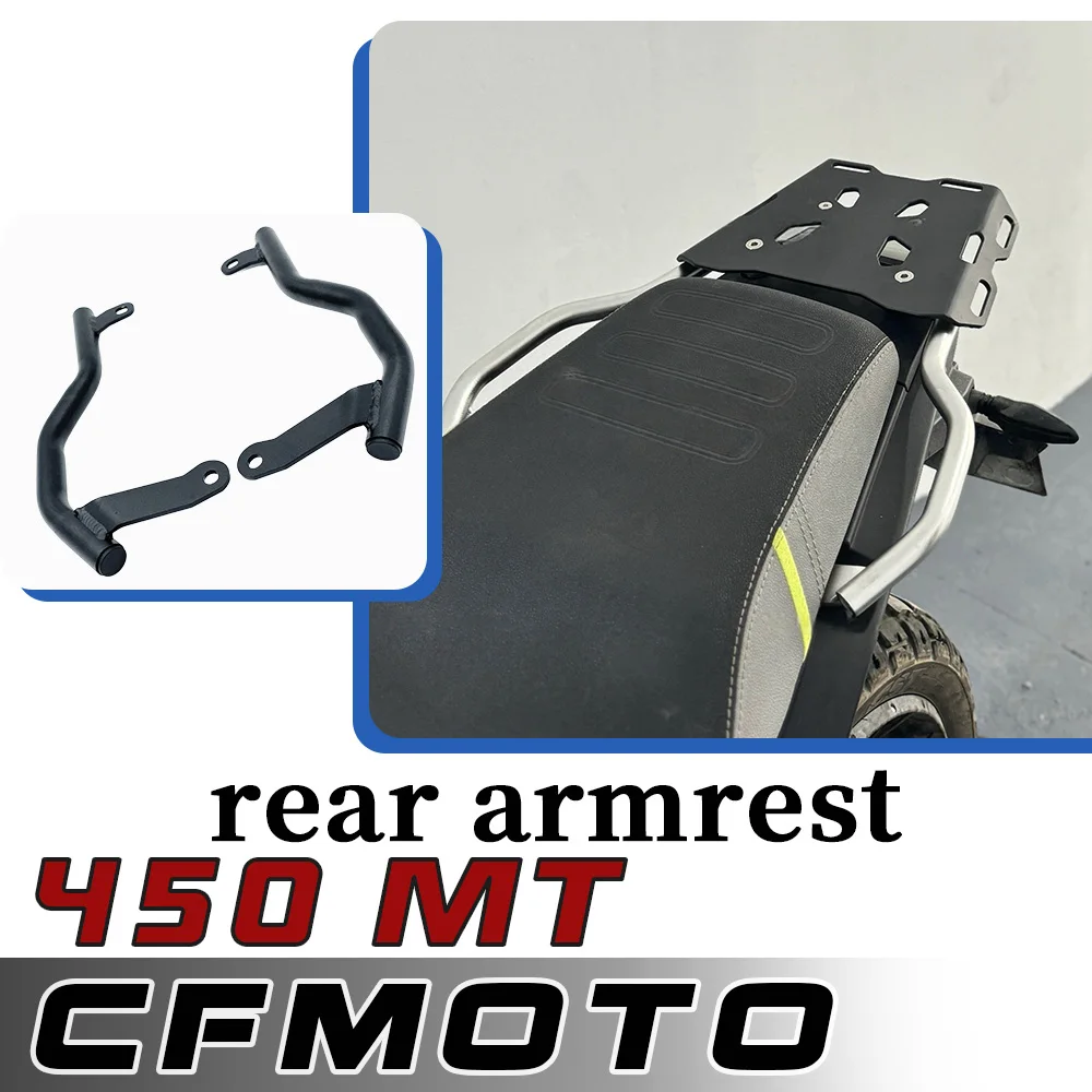 

Для CFMOTO 450MT руль заднего пассажирского поручня CFMOTO 450-MT ручка заднего поручня сиденья cfmoto 450 mt 450-mt