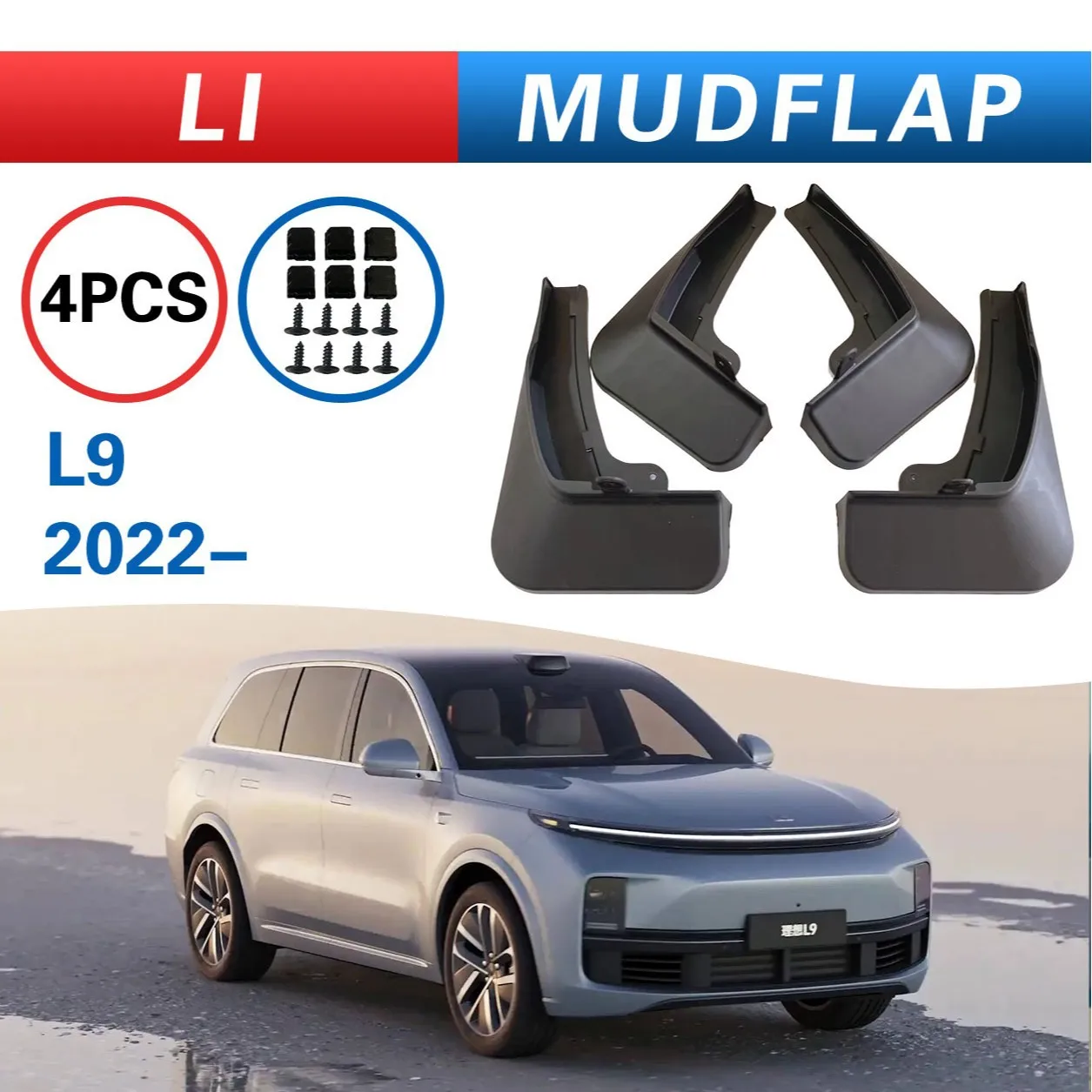

For ideal Leading L9 2022 mudguard, automotive products, tires,car mudguard, Splash proof mudguard, front and rear wheel fender