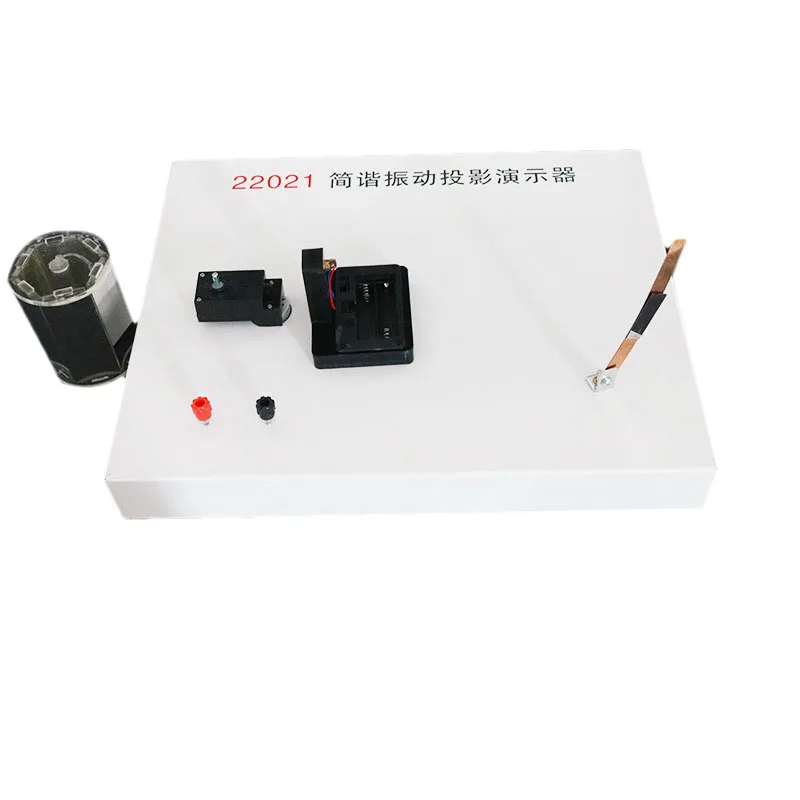 J22021 Simple Harmonic Vibration Projection Demonstrator High School Physics Experiment  Teaching Equipment