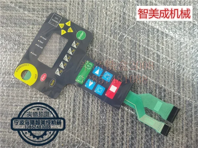 Automatic feeder, Ains Guantong GT326 large hand control box, feeder operation handle