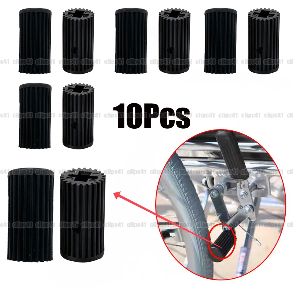 10 piezas [Accesorios para silla de ruedas] Funda de cuero para freno de silla de ruedas, cubierta de goma para freno, cubierta universal para freno de mano