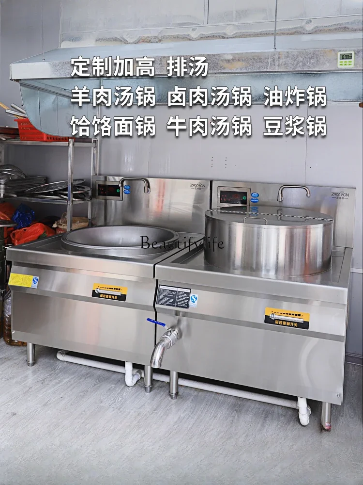 Commercial induction cooker canteen big pot stove 20KW school frying stove high-power electric stove