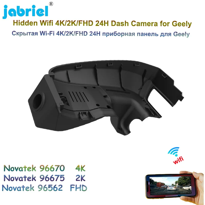 Jabriel Wifi 4K 2K Car Dvr Driving Recorder 24H Digital Video Recorder Dash Cam for Geely Emgrand GT BoRui GE Low Configuration