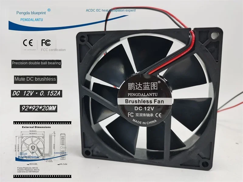 Pengda Blueprint 9220 Double Ball Bearing 9.2cm Mute Flame Retardant Material 9020 Computer Case Cooling Fan