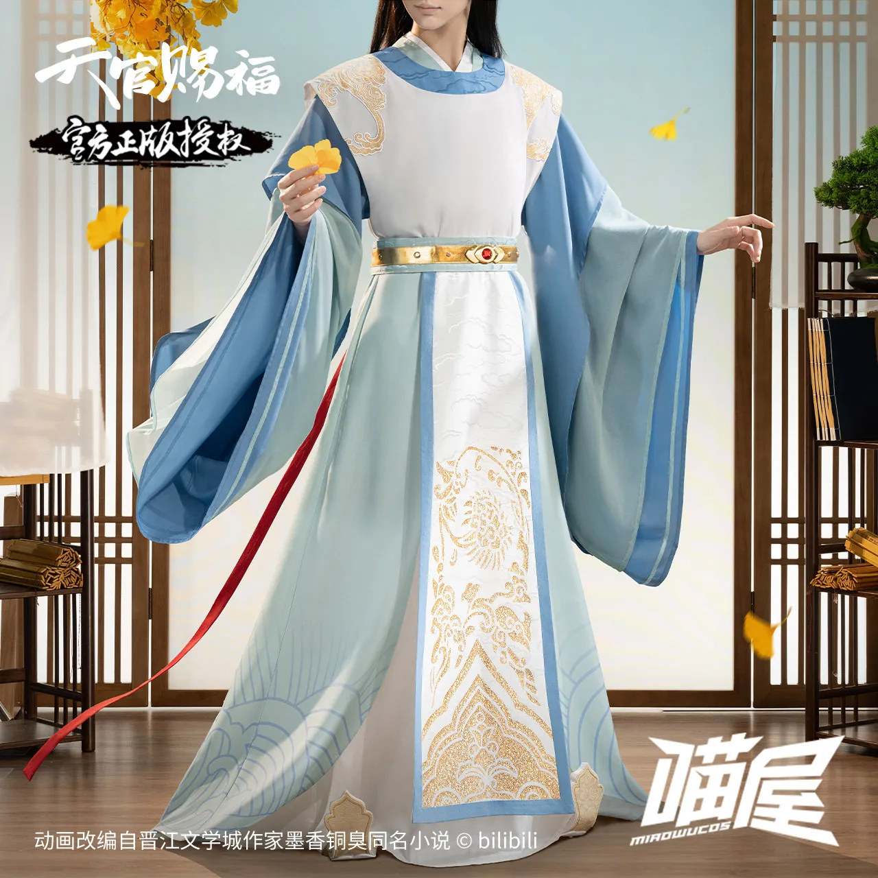 Disfraz de Cosplay de Xie Lian de Tian Guan Ci Fu, Traje de Príncipe, Traje Hanfu Chino Antiguo, Conjunto Completo de Halloween para Hombre