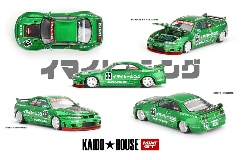 

** Предзаказ ** Kaido House x MINI GT 1:64 Skyline GT-R R33 IMAI Racing V1 зеленая литая модель автомобиля