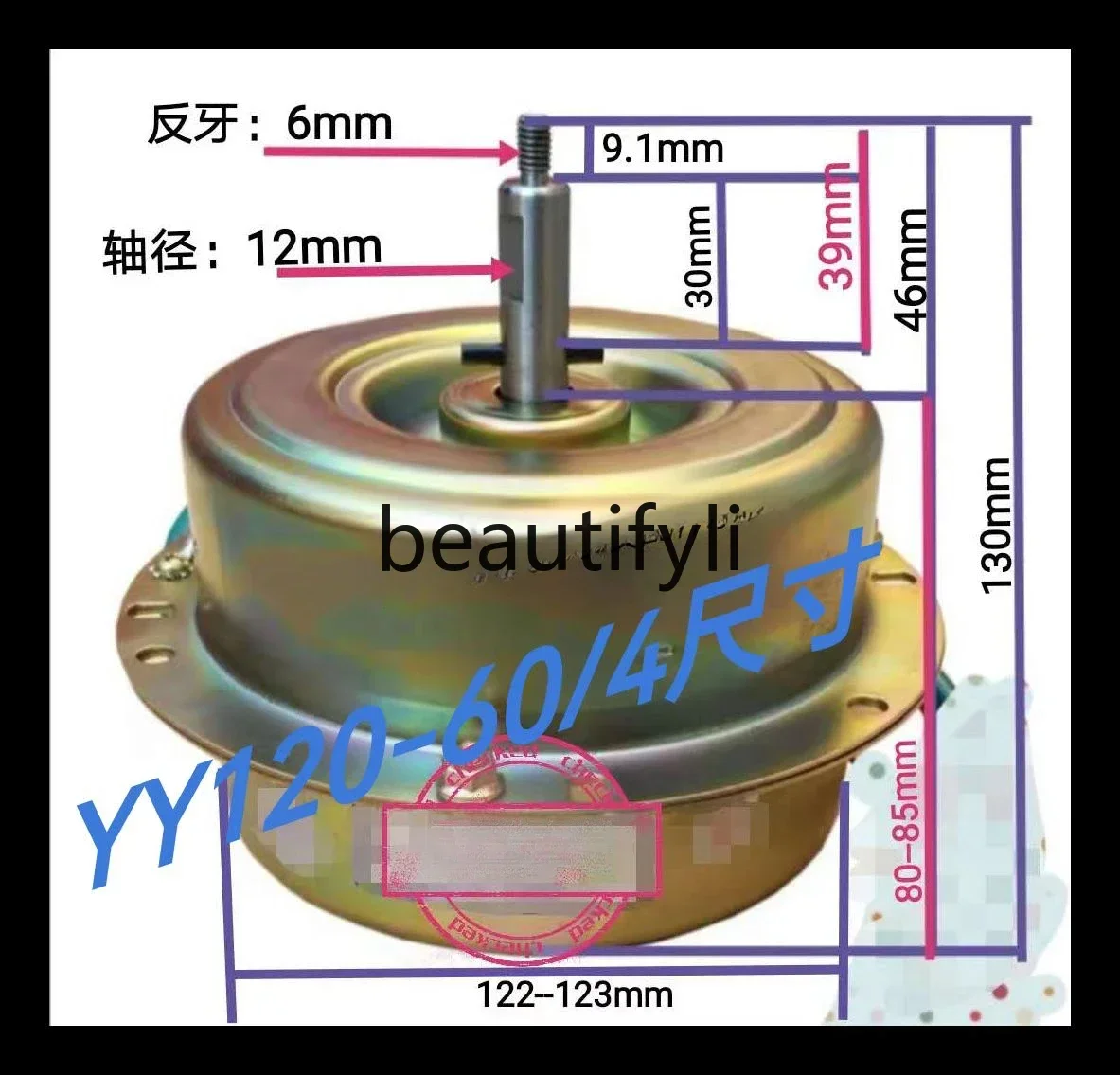 

lt6351 YY120-60/4 single-phase capacitor operation asynchronous motor dehumidifier motor pure copper wire 6 wires with protectio