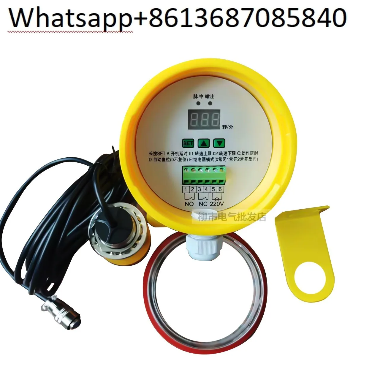 Non-contact Belt underspeed slip switch Stall detection sensor Discrete QS-II