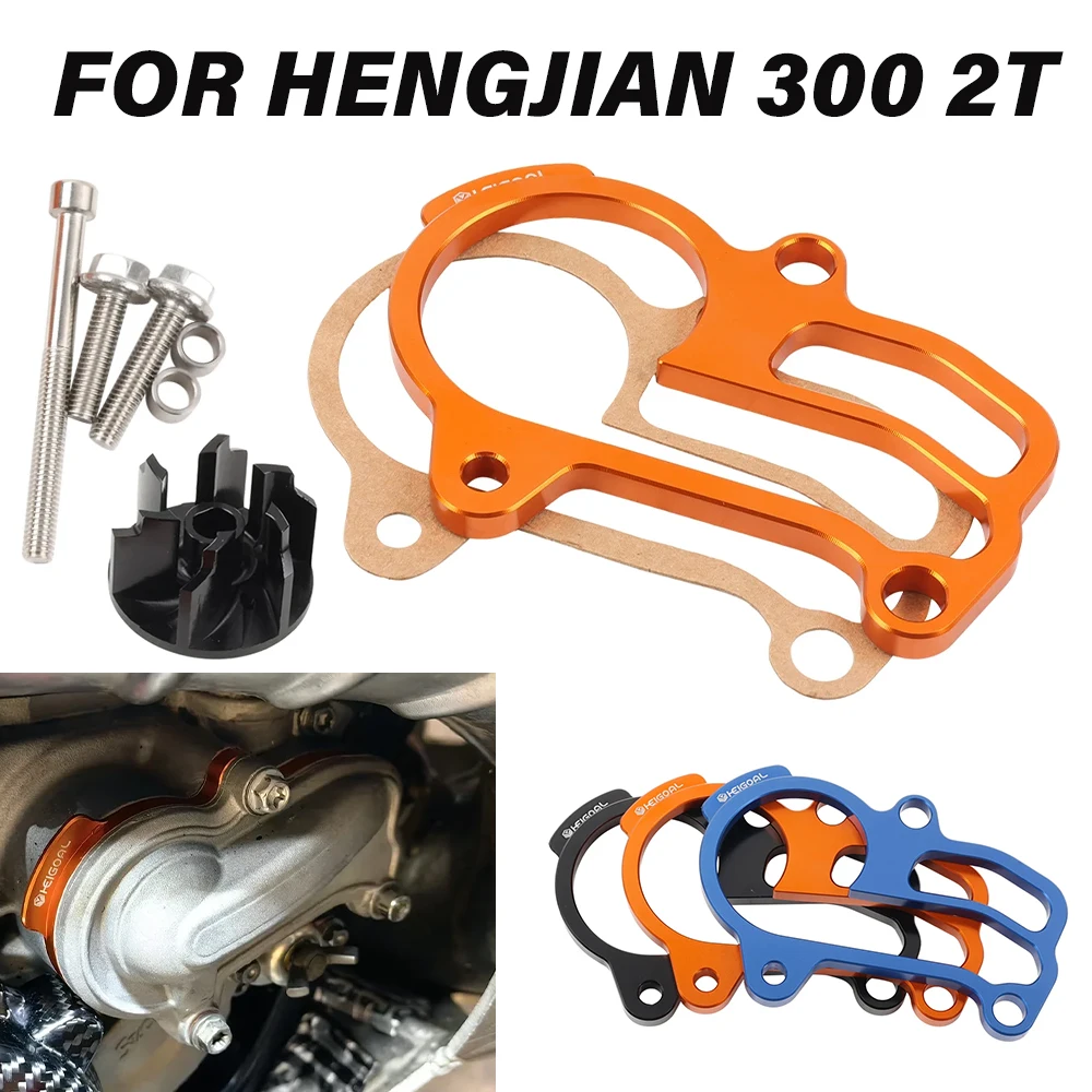 

Для Hengjian 300 2t Z300 аксессуары для мотоциклов негабаритная проставка крыльчатки охладителя водяного насоса