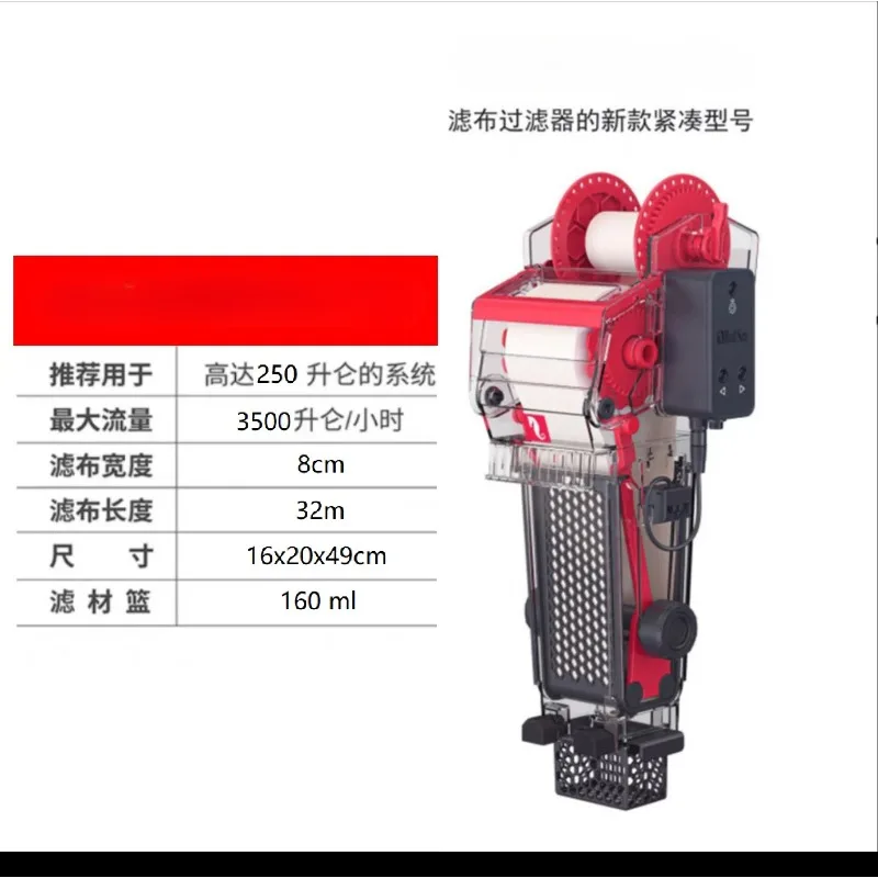 Fish Tank Auto Filter Roller Aquarium Sump Mechanical Filtration System Automatic Filter Machine with Spare Filter Fleece