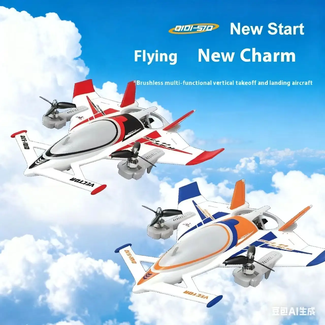 

QIDI570 New RC Plane: 8CH Brushless Remote-Controlled Airplane, Fixed-Wing Electric Flying Glider & 3D/6G RC Helicopters