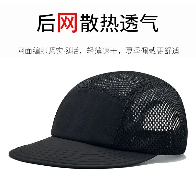 Outdoor Summer Quick Drying Cap New Men Women Work Cap 5 Panel Baseball Hats Baseball Cap Breathable Mesh Caps