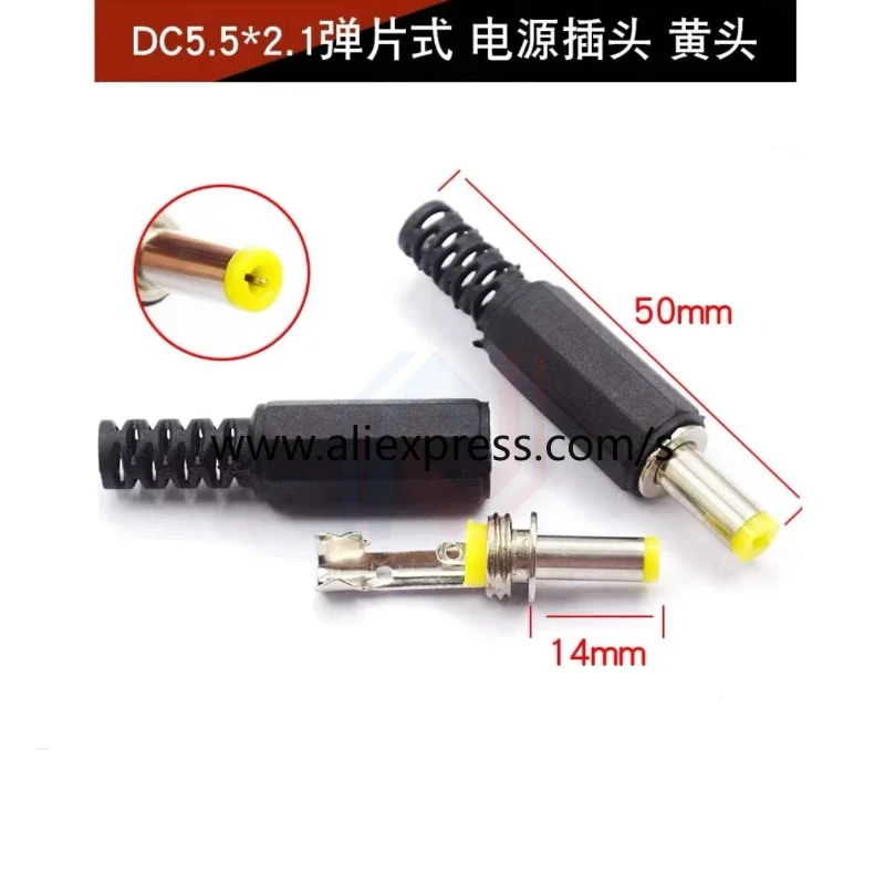 10PCS DC Power Adapter plug 5.5*2.1mm DC Plug Connector Welding Line Male Plug 5.5x2.5 4.8 1.7 1.35 0.7MM