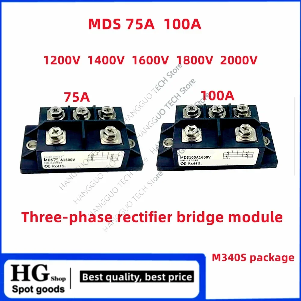 MDS 75A 100A three-phase rectifier bridge MDS75-16 MDS100A inverter welding machine Rectifier bridge 1200V 1600V 2000V M340S