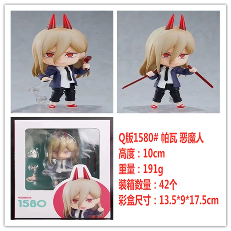 Gsc Nendoroid Chainsaw Man Denji 1560 Power 1580 Actionfiguren mit Gesichtswechsel Sammlerstücke Q-Version Figuren Desktop-Dekoration – Detail 1