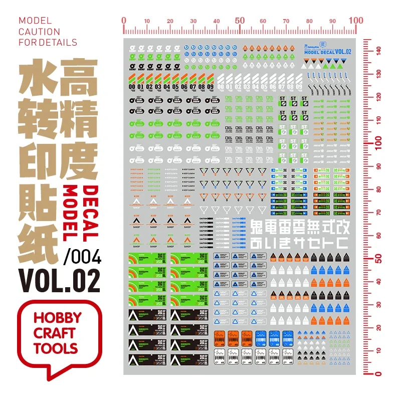 HOBBY MIO VOL2-001~004 Universal Water Stickers Model Decals Sci-Fi Mecha Transfer Sticker Model Tools for Model Hobby DIY