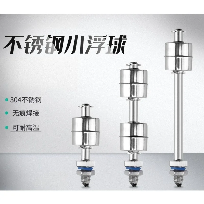 For Stainless Steel Float Level Switch, Water Level Switch, High Temperature 304(2PCS)