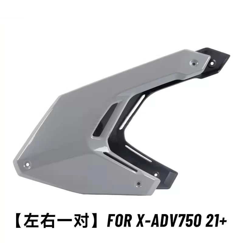 For Honda XADV X-ADV 750 XADV750 21-25 Frame Side Panel Decorative Guide Cover Accessories for Motorcycle