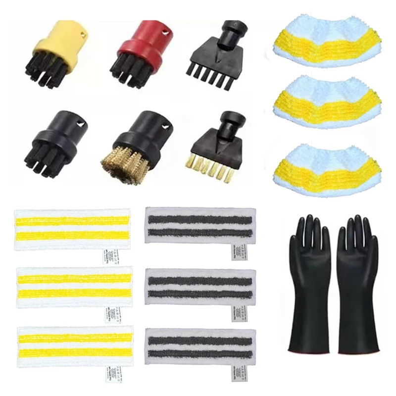 For Karcher SC1 SC2 SC3 SC4 SC5 SC7 Steam Cleaner Part Replacement Nozzle Brush Mop Cloth Stubborn Stain Remove Set