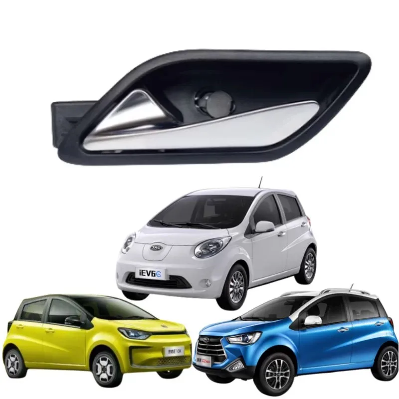 For JAC E10X JS1 IEV6E S2MINI Door inner handle OEM 6105140U310 6105130U0310 6205130U0310 6205140U0310